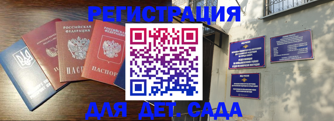 форма 3 в Очёре