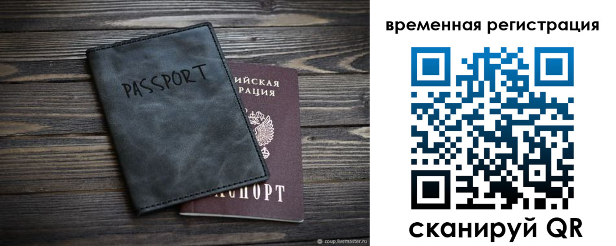 пропишу в квартире в Очёре