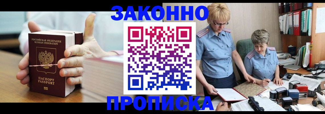 форма 3 в Очёре