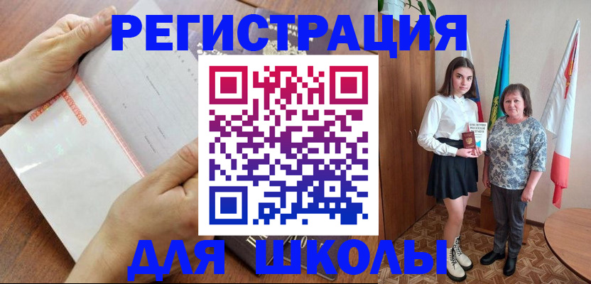 где прописаться в Очёре