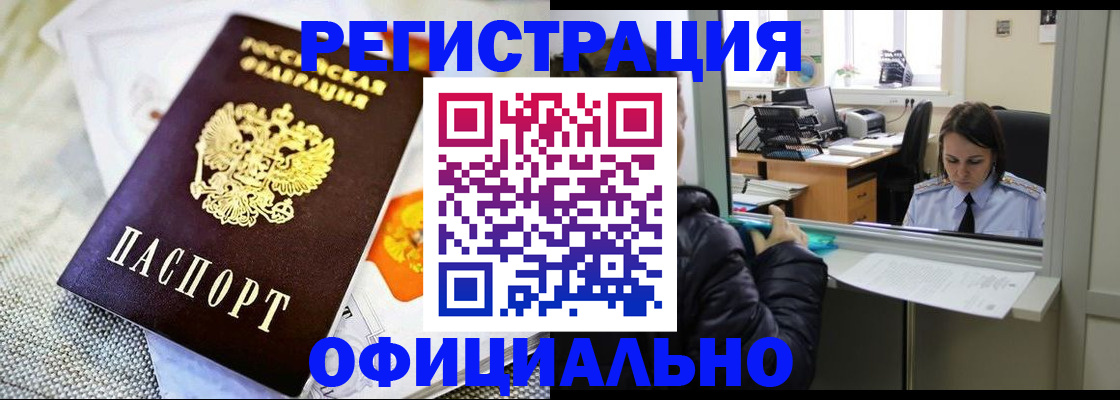пропишу в квартире в Очёре
